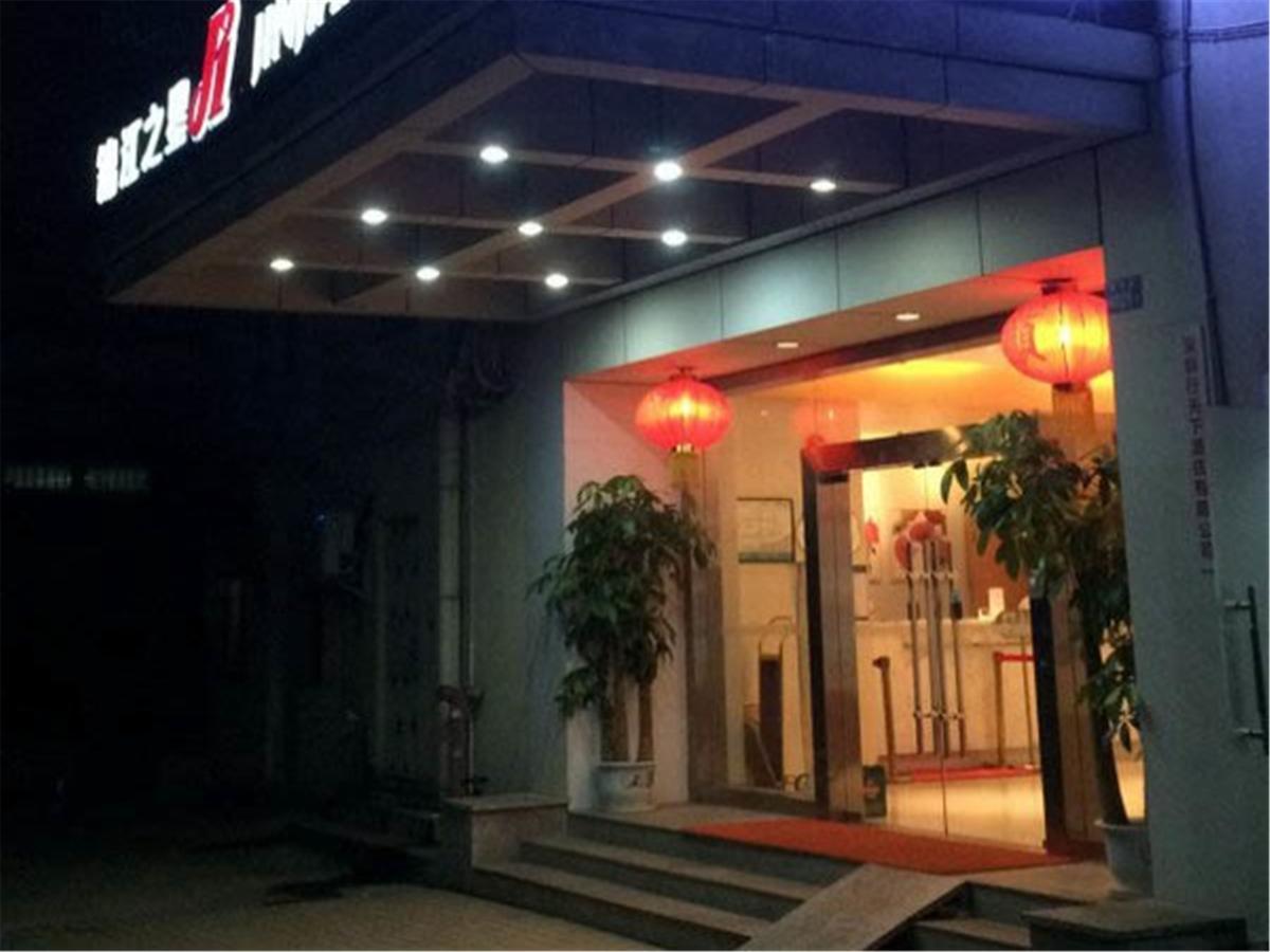 Jinjiang Inn Shenzhen Luohu Wanxiang City Ngoại thất bức ảnh